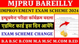 Improvement exam scheme changed 2024  mjpru improvement exam date change 2024 [upl. by Manthei452]