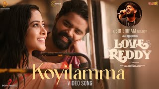 Koyilamma Video Song  Love Reddy Songs  Anjan Shravani  Sid Sriram  Kalyan Nayak [upl. by Joon882]