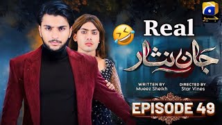 Real Jaan Nisar  Episode 49  Funny Video  Jaan Nisar Ost  Comedy  Jaan Nisar Episode 49 [upl. by Avon752]