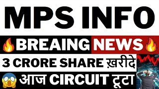 Visesh Infotech Latest News  MPS Info Share Latest News  Visesh Infotech Share Target  MPS Info [upl. by Esiuolyram]