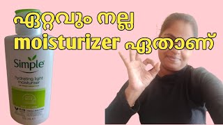 ഞാൻ use ചെയ്യുന്ന moisturising cream  Mystyle with Jesna [upl. by Hadihsar]