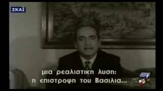 Ελληνοφρένεια Μητσοτάκης [upl. by Herr]