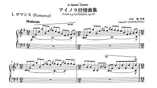 Takashi Yoshimatsu  Ainola Lyrical Ballads for Piano Left Hand Op 95 with score [upl. by Canon484]