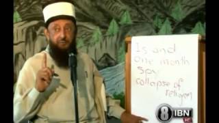 Dajjal on island hadith  Imran Hosein [upl. by Marvel520]