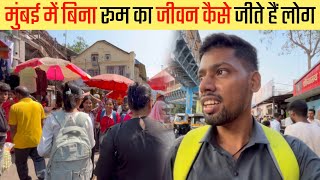 VISIT BORIVALI MARKET IN MUMBAI  मुंबई का बोरिवली मार्केट बोलते हैं  Travel Video In Mumbai [upl. by Walden578]