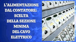 L alimentazione dal contatore Scelta della sezione minima del cavo elettrico [upl. by Ennairrek]