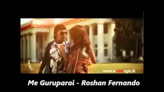 Me Guruparai  Roshan Fernando ALUTH SONG EKA2013 [upl. by Ojeitak955]