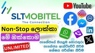 Nonstop lokka package activation  mobitel non stop lokka  නන්ස්ටොප් ලොක්කා [upl. by Trumaine]