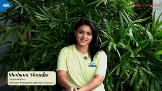 Shabana Shajahan’s Transformative Experience at Sanjeevanam Embracing Traditional Ayurveda [upl. by Elttil]