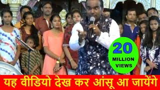 यह वीडियो देख कर आंसू आ जायेंगे  Daughter And Son Emotional Song  VIPIN JAIN PORWAL BETI SONG [upl. by Albion]