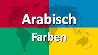 Arabisch lernen Teil 3  Farben [upl. by Darlleen781]