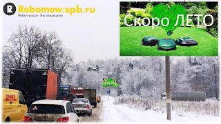 Робот газонокосилка Robomow RK1000 Pro Скоро Лето Robomow’s show must go on [upl. by Bernita]