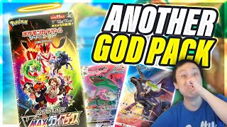 WE HIT A GOD PACK  VMAX Climax Case Opening [upl. by Earej]