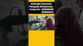 Best Peper plate company in bhubaneswar l peper plate business ideas l peper plate machine odisha [upl. by Peterec]