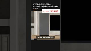 주연테크 2023 굿워크 데스크탑 라이젠5 라이젠 5000 시리즈 [upl. by Nikolia10]