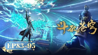 🌟 ENG SUB  Battle Through the Heavens  EP83  EP95 Full Version  Yuewen Animation [upl. by Hanus619]