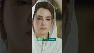 Dua Aur Azan  Watch Tonight 9PM On Green Entertainment [upl. by Ylrebmek116]