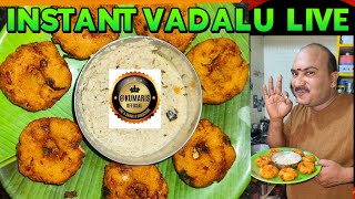 Kumari is live instant vadalu [upl. by Revolc95]