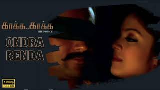 Ondra Renda Aasaigal  song  Kakka Kakka  Surya  Jothika  Bombay Jayashri  HarrisJayaraj [upl. by Venetia]