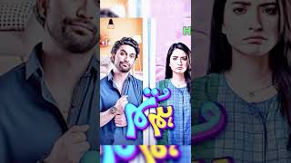 Ahad Raza Mir Tv Shows Part 1  ahadrazamir humtum tvdrama tvshows mrbcs drama top5kdrama [upl. by Aguie99]