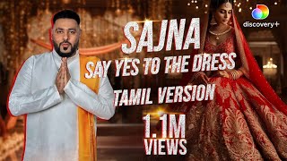 Badshah  Sajna Say Yes To The Dress Tamil Version Official Video  M M Manasi  Wedding Song [upl. by Ihn]