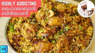 Highly Addictive Hyderabadi Chicken Dum Biryani  ഹൈദരാബാദി ചിക്കൻ ദം ബിരിയാണി [upl. by Elehcar]