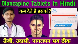 Olanzapine tablets in hindi  olanzapine tablets ip 5mg hindi  oleanz 25 tablet [upl. by Trueman]