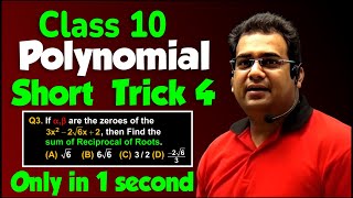 Part 4  Polynomial Short Tricks Class 10 🔥 Polynomial MCQ Tricks [upl. by Ahsurej]