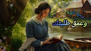 دَرِب نفسك يوماتىDareb nafsak yomaty ميرفتفيليب [upl. by Ahseit]