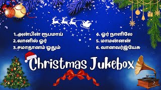 New Tamil Christmas Songs  Christmas Jukebox  Christmas 2024  christmas2024  Gods Melodie [upl. by Barbi]