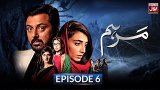 Marham Episode 6  Noman Aijaz  Vaneeza Ahmed  Madiha Khan  3rd April 2023  BOL Drama [upl. by Adnola]