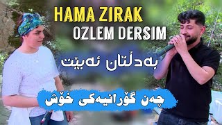 Hama Zirak amp Ozlem DersimZor ShazDanishtni Barzan Swrchi amp 7imad swrchiTrack1 [upl. by Angy]