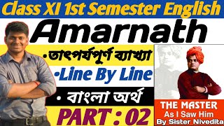 Class 11 English Amarnath fully explained in Bengali  part 2  Amarnath by Sister Nivedita [upl. by Matthiew]