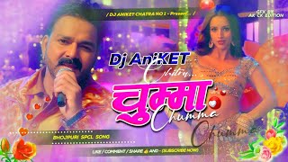 Chumma Pawan Singh Song  Dj Song  Pawan Singh New Dj Song  Dj Aniket Chatra [upl. by Lurleen]