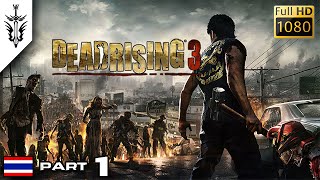 BRF  Dead Rising 3 Part 1 [upl. by Ispep806]