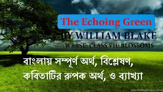 The Echoing GreenWilliam Blake WBBSE CLASS VII  Complete meaning Symbolical meaning Explanation [upl. by Housum276]