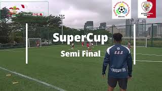 SASL B Vs Benfica B CYFL Autumn Season SuperCup Semi Final 1st Half [upl. by Cullie]