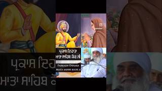 03112024 Parkash Dihara Mata Sahib Kaur Ji [upl. by Aciemaj]