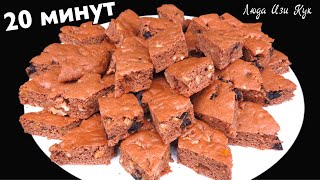 ✨🍪 Печенье пирог Кадриль за 20 минут польское печенье Мазурка Люда Изи Кук рецепт печенья с вишней [upl. by Nandor62]