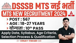 DSSSB MTS Vacancy 2024  DSSSB MTS Syllabus Age Eligibility Qualification Selection Process [upl. by Cobbie]