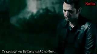 Ibo amp Ecevit ► 26 Bölüm  Divane Bülbül Greek Lyrics [upl. by Oni596]