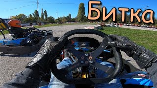 Картинг битка с колеги  Karting [upl. by Homans]