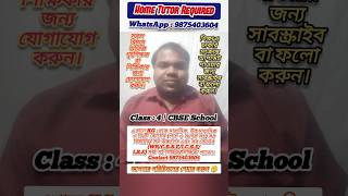 hiring for a home tutor at Kestopur  home tutor jobs in kolkata  private tuition jobs vacancy [upl. by Sunil884]