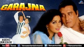 Garajna  JUKEBOX  Sridevi amp Vinod Khanna  Ishtar Music [upl. by Adair]