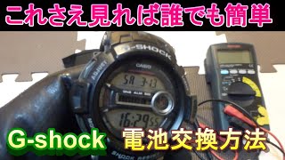 【腕時計電池交換】gshock GD200 電池交換方法＃チープカシオgshock電池交換＃ベビーG電池交換＃ジーショック電池交換gshock電池交換ジーショック時刻合わせ＃babyG電池交換 [upl. by Euqinotna]