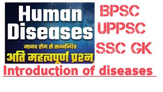 Diseases Gk  Human disease Gk  Viral Bacterial Fungal Diseases  Science GK  By Ranjeet sir [upl. by Benilda]