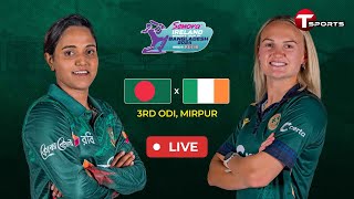 Live  Bangladesh Women vs Ireland Women  3rd ODI  Ireland Women tour of Bangladesh  T Sports [upl. by Guerra]