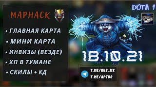 iCCup maphack full dota 1 48 сезон [upl. by Mighell]