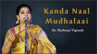 Kanda naal mudhalaai  Dr Shobana Vignesh [upl. by Fairman]