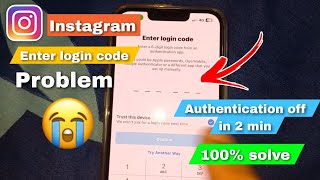 How to😢 get authentication code for instagram  enter login code instagram problem [upl. by Joacimah]